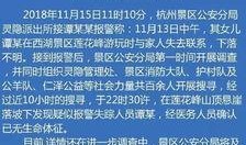 温哥华医院爆料案件最新,揭露医疗系统惊人内幕